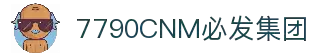 7790CNM必发集团(中国)有限公司官网 - Macau Genuine